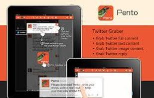 Pento screenshot 3