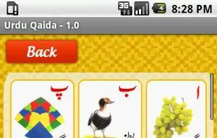Urdu Qaida screenshot 1