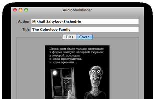 AudioBookBinder screenshot 1