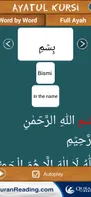 Learn Ayatul Kursi screenshot 3