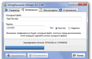 StrongPasswords Ultimate screenshot 1