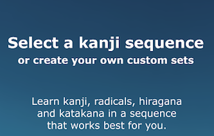 Japanese Kanji Study screenshot 1