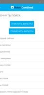 Cheap Hotel Booking screenshot 1