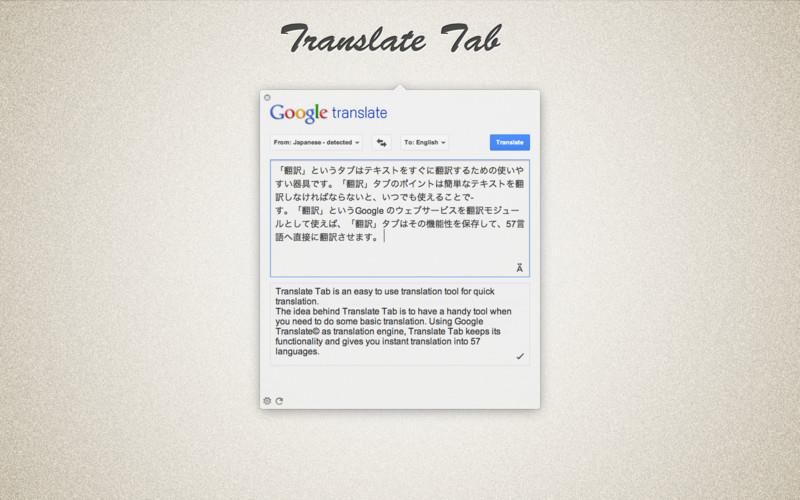 translate tab