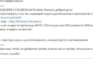Konnektor screenshot 1