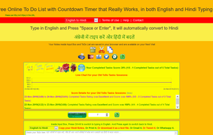 See your ScoreCards of the current and older ToDo Lists.
And, use Timer to put a deadline for your current Task.