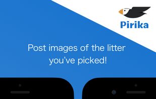 Pirika - clean the world screenshot 2