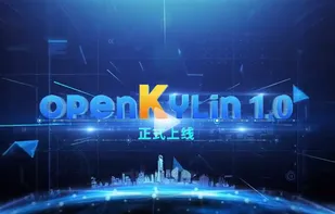 openKylin screenshot 1