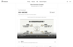 Preview your finished video with subtitles before downloading. Download MP4 and SRT files separately. View slide count, audio count, and character count. A processing ID is provided for support and session recovery. Slides keep their original language while narration can be in a different language. 