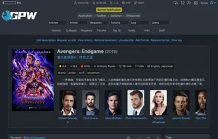 GazellePW screenshot 2