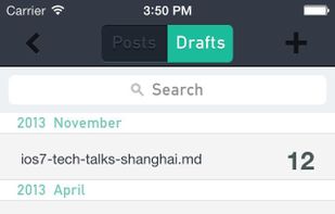 Octopage screenshot 2