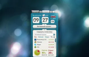 Motivate Clock screenshot 1