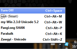 Keymagic screenshot 1