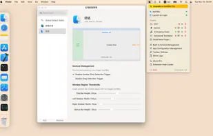 SwiftBiu screenshot 2