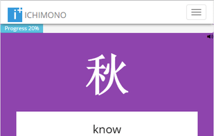 Ichimono screenshot 1