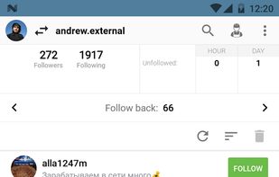 Followers Assistant screenshot 2