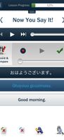 Learn Japanese (Hello-Hello) screenshot 2