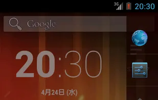 START!? - Menu-style Drawer screenshot 1