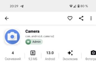 Appteka screenshot 1