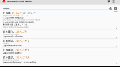 Android App - Tablet,