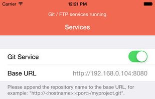 Git Server screenshot 1