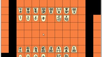 Shogi Explorer: a new multi-platform Shogi GUI. : r/shogi