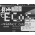 ECoS icon