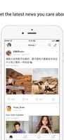 Weibo screenshot 1