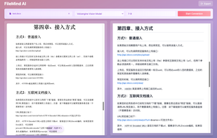 FileMind AI screenshot 2