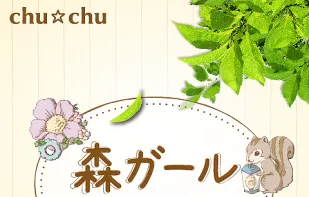 Mori Girl icon pack screenshot 1