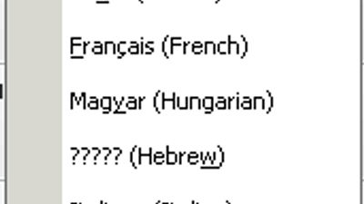 23 languages in version 2.5